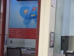 -中国银行(前滩支行)