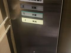-艺水间水汇