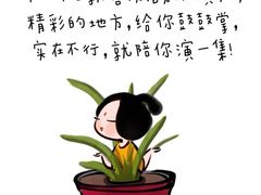 -儒宴江南菜·新淮扬菜·烤鸭(总部基地丰体店)