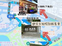 -阿妹小海鲜(下角店)