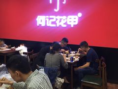 大堂-何记花甲(印象城店)