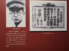 -黄埔军校旧址纪念馆