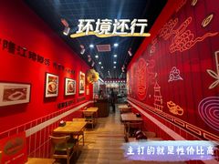 -瑞霖·隆江猪脚饭