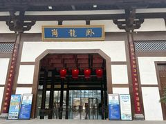 -南阳卧龙岗武侯祠
