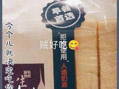 -依茉朵(锦秋新天地店)