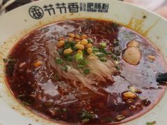 -节节香.成都非遗肥肠粉(总店)
