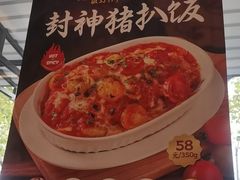 -新旺茶餐厅·早餐·夜宵(仙霞店)