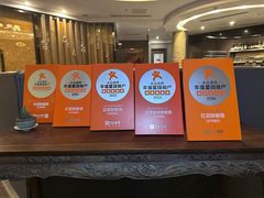 -红花铁板烧(古羊路店)