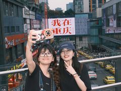 -观音桥步行街