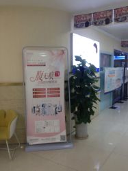 -成都军建医院·疤痕诊疗中心