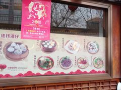 门面-佬钱湾仔(衣裳街店)