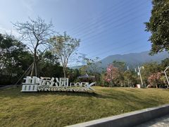 -梧桐山风景名胜区