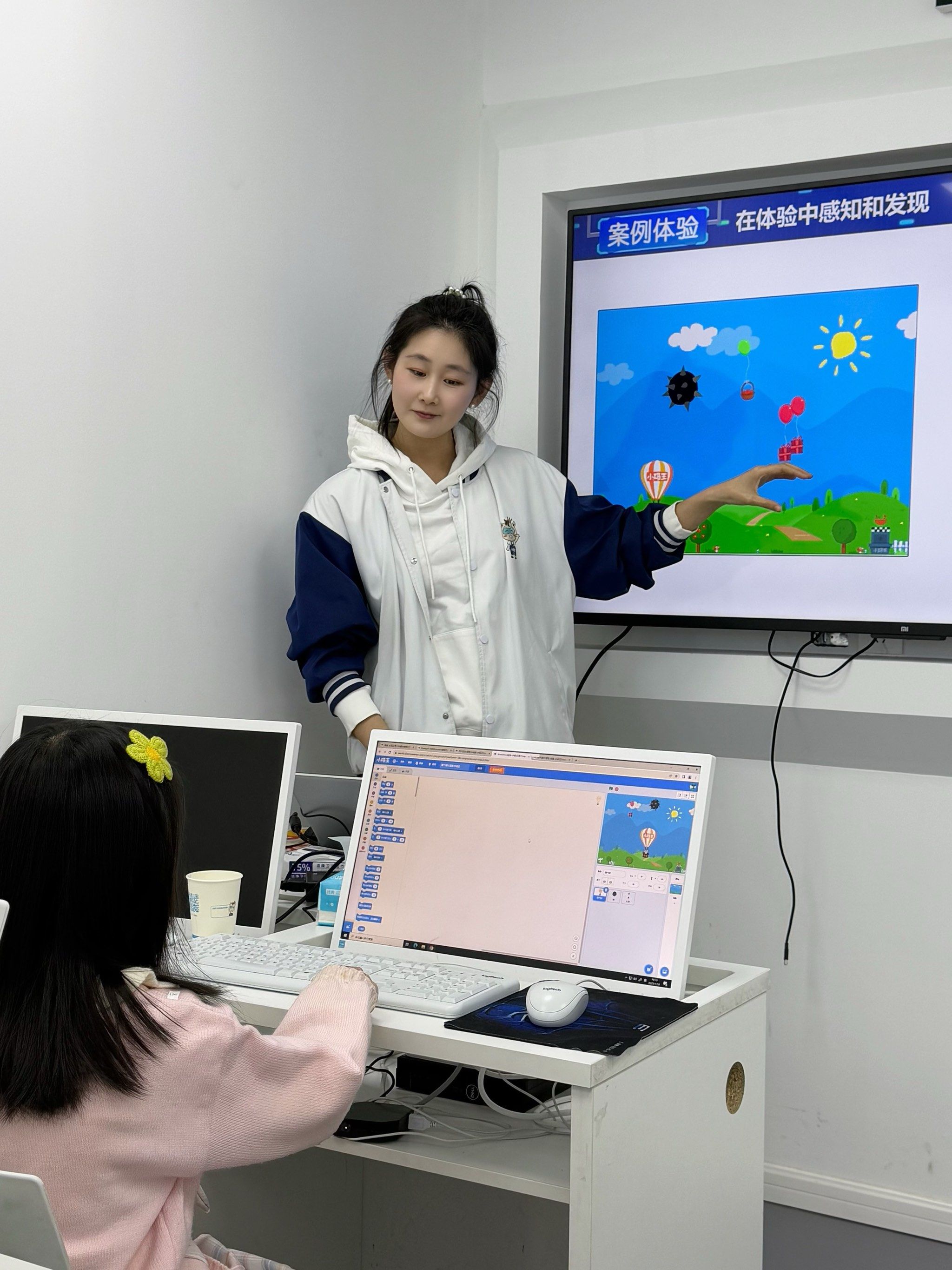 0基础入门课程一开始