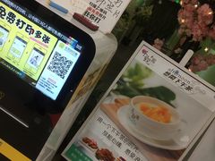 -王小吉芋圆清补凉