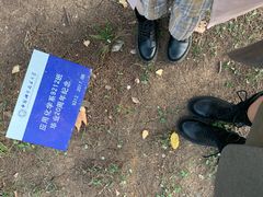-USTC1958东区·by UNILAB