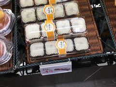 糯米糍-采蝶轩(翠华店)