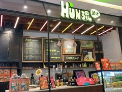 -混果汁(喜荟城店)