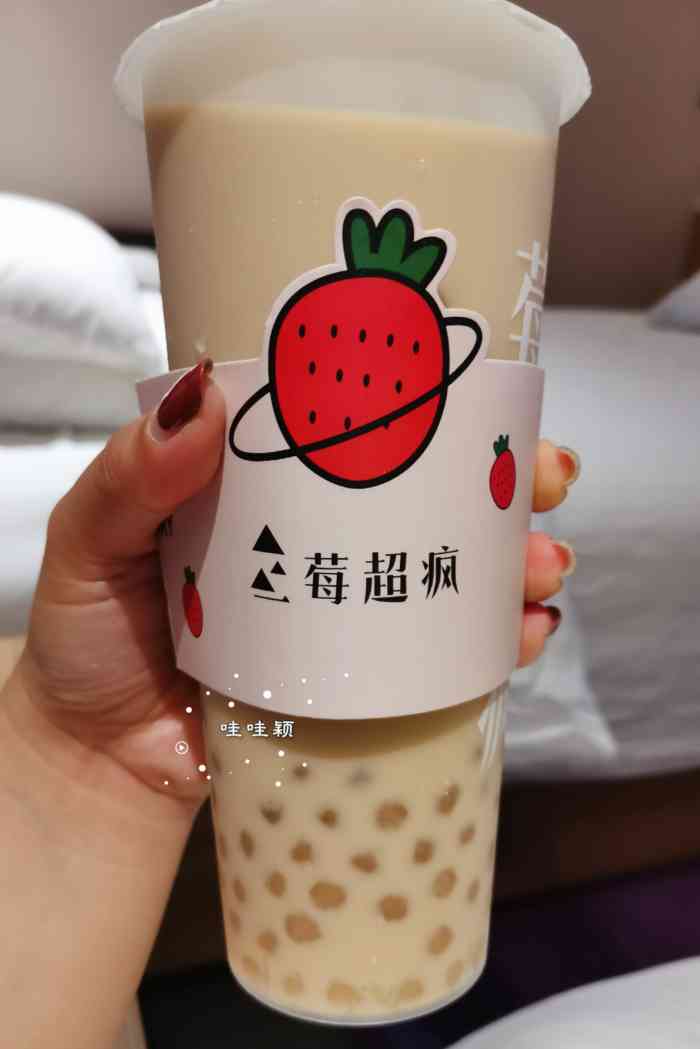 莓超疯(万象城店)-"这是我在桂林喝到的最好喝的奶茶了吧! .