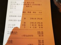 -霸王虾·小龙虾香辣蟹(玉林店)