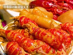 -叶派龙虾•招牌香辣蟹·海鲜(中海国际店)