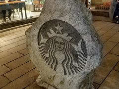 -星巴克(福州三坊七巷店)