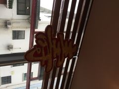 -天福苑(崇宁路店)