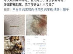 -兄弟联果木炭烤翅·50年家传鸡翅秘方