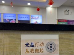 -郭林家常菜烤鸭(曙光西路店)