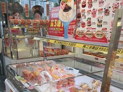 -味多美蛋糕(金顶街店)