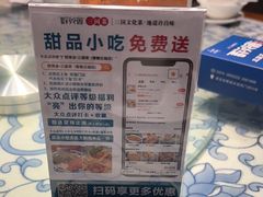 -群英会·三国菜(曹魏古城店)