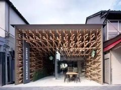 -星巴克(大濠公园店)