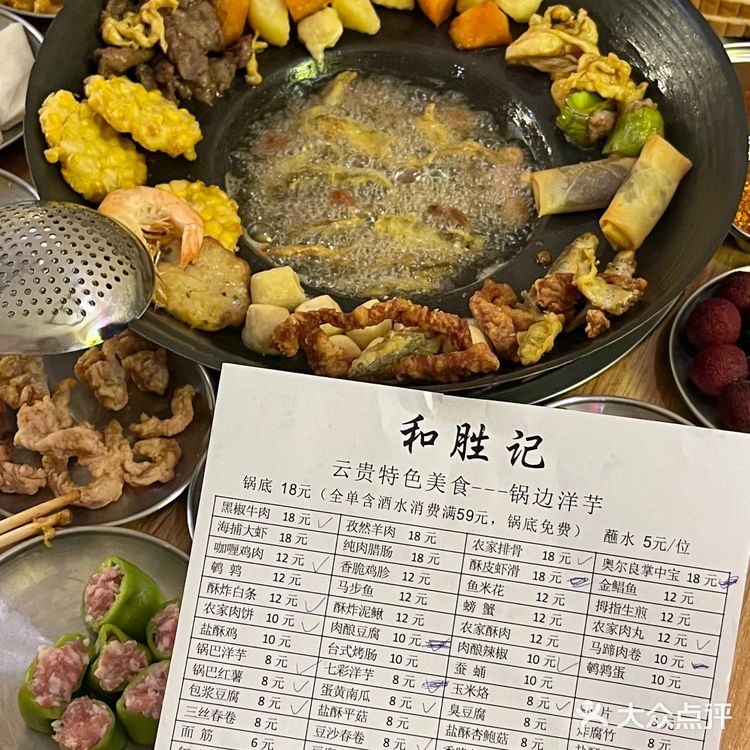 曾经去云南玩儿吃过一次就念念不忘的…… 郑州终于也有了！！ 