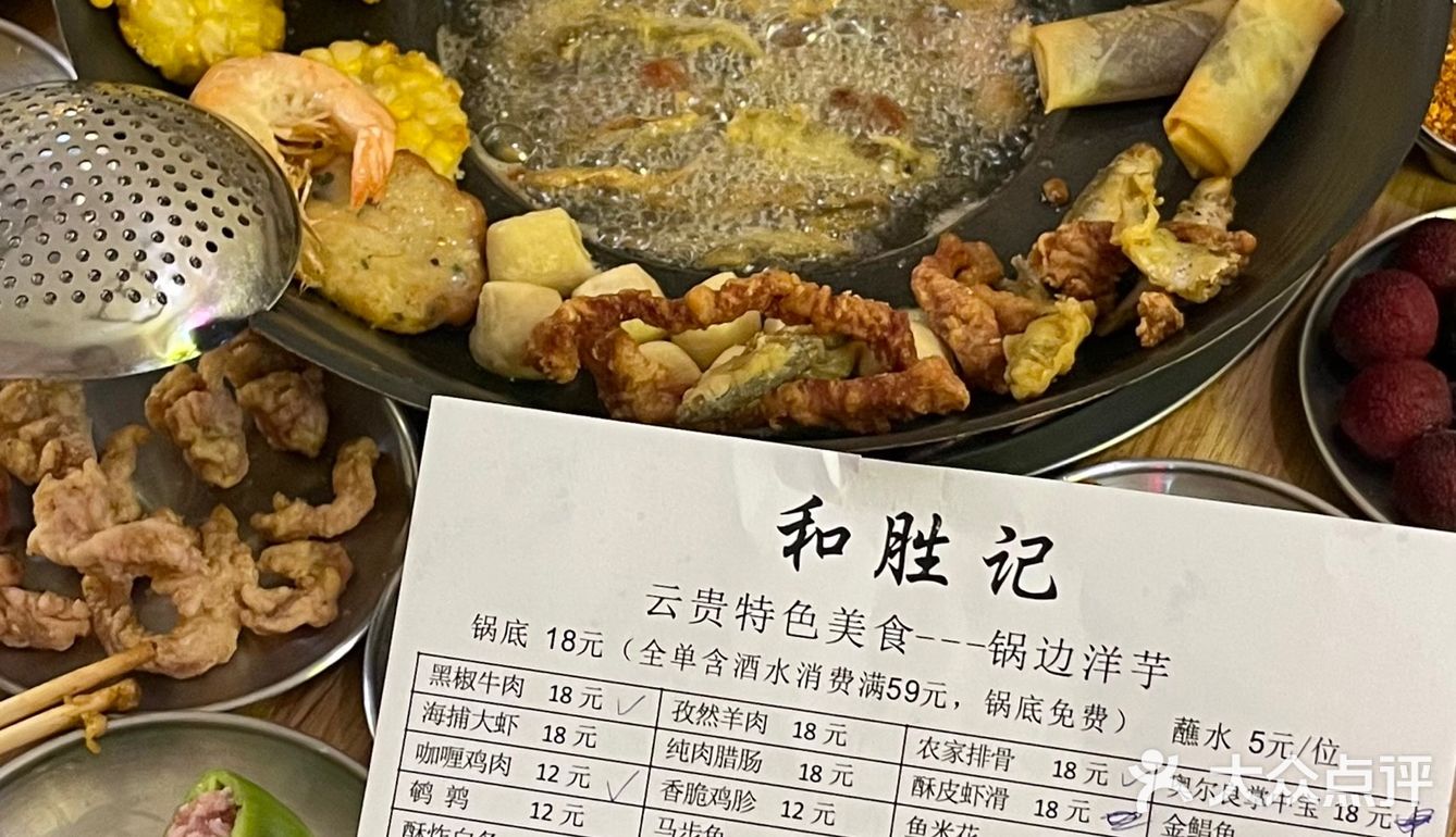 曾经去云南玩儿吃过一次就念念不忘的…… 郑州终于也有了！！ 