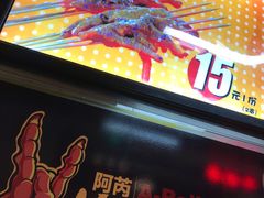 -阿芮烤鸡爪(合生广场店)