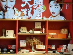 -阮大兴糕团(日月光中心店)