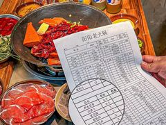 -阳阳老火锅(小南门店)