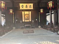 -绍兴鲁迅故里·沈园景区
