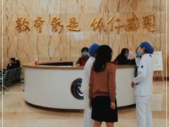 -浙江大学医学院附属第二医院眼科中心
