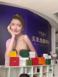 -广州美莱医疗美容医院