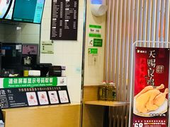 -德克士(聚银时代店)