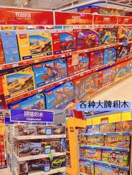 -玩具反斗城(骏壹万邦店)