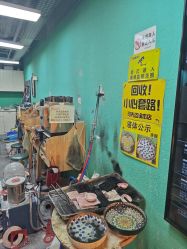 -邵老师打金·黄金加工(大望路总店)