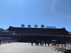 -珠海拱北口岸