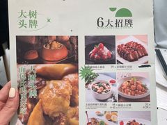 -大树餐厅(朝阳大悦城店)