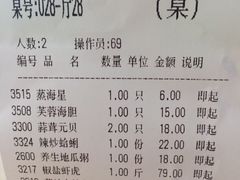 海岛渔村大酒店-海岛渔村大酒店(云霄路店)