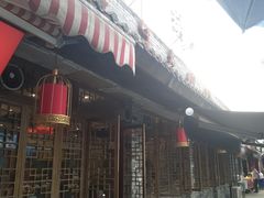 -大味生态火锅(蓝谷地店)