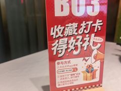 -必点海鲜·海肠捞饭·鲅鱼水饺(滨江道店)