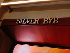 -Silver Eye
