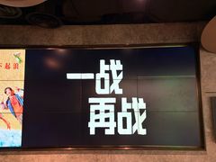 -百美汇影城(LUXE嘉里中心店)