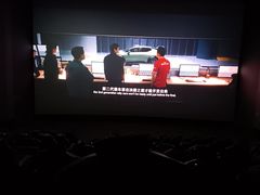 -幸福蓝海影城(上海闵行日月光中心杜比全景声店)